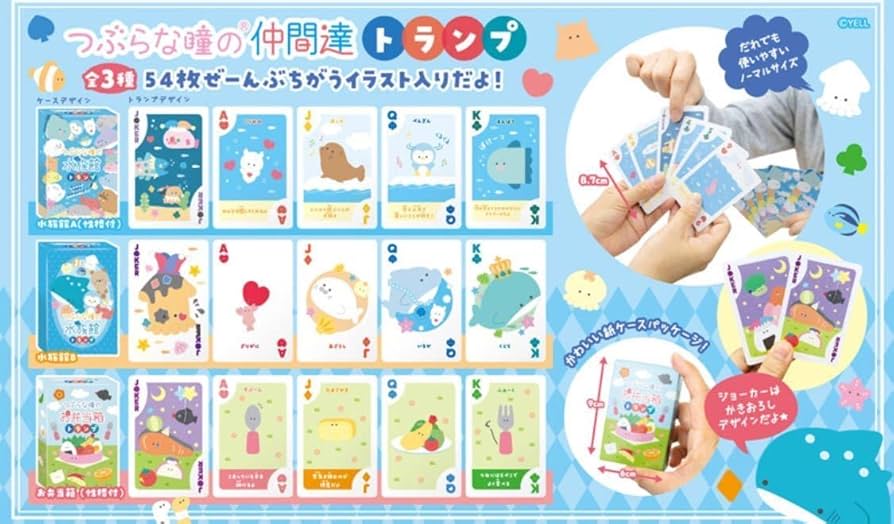 【つぶらな瞳の水族館・つぶらな瞳のお弁当箱】色々セット☆ SNS等で話題の「つぶらな瞳の仲間達」より 「つぶらな瞳の水族館